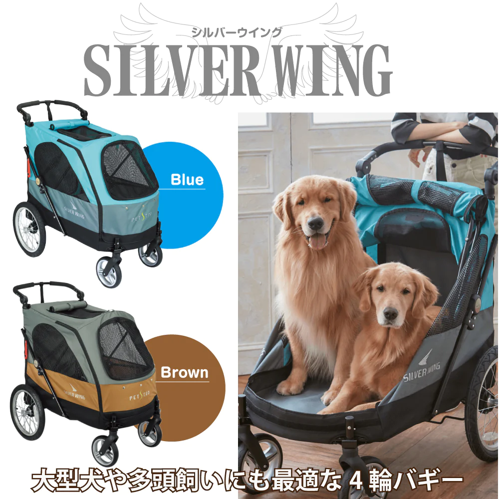 ペットカート 小型犬 折りたたみ 4輪 カモフラ ブラウン ペット用品 レ 